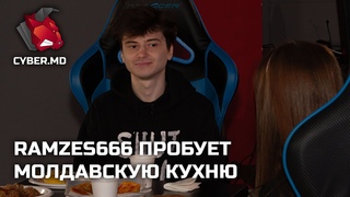 RAMSEZ666 первый раз пробует молдавскую еду и рассказывает о начале своей карьеры |