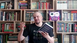 Злая лисица. Кэт Чо.