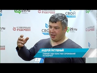 НЕДЕТСКАЯ ИГРА