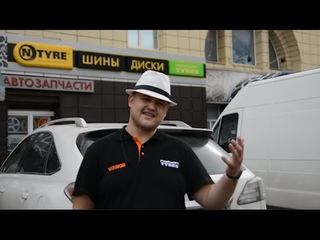 Расширенная ГАРАНТИЯ на шины NOKIAN
