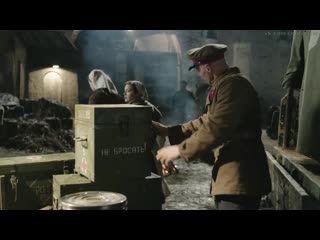 Старое ружьё 1-4 серии (2014)