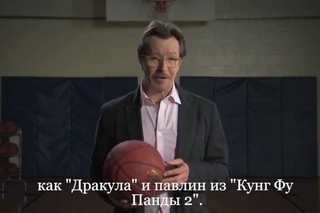 Гэри Олдман, актёр.