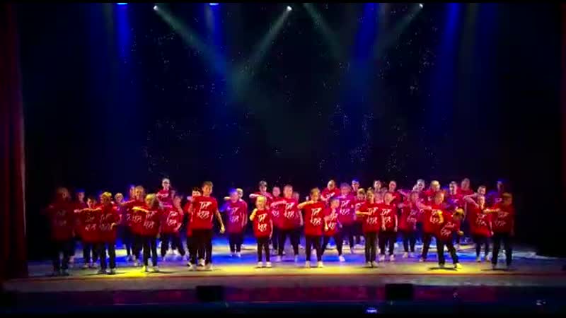 Teen Dance