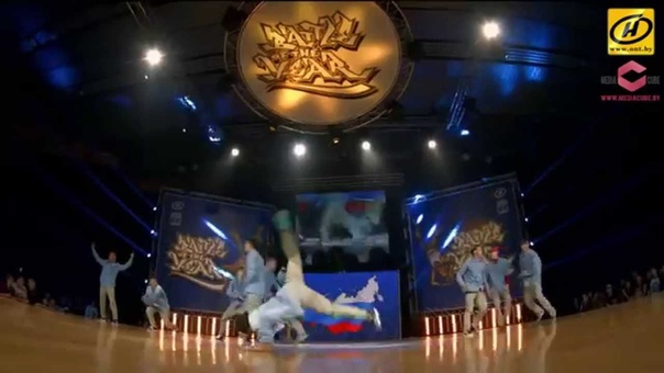 B boy Stuart Trailer
