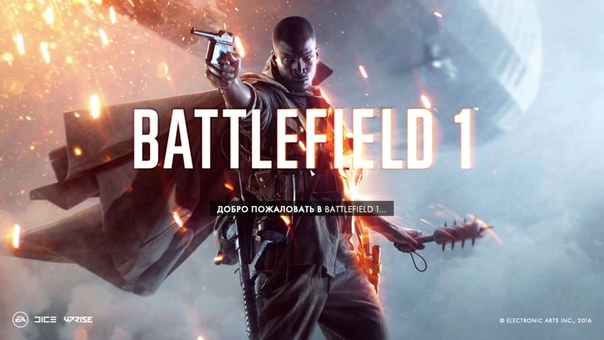 Макрос для Battlefield 1 Чей Риготти Линза ( CEI RIGOTTI Optical )