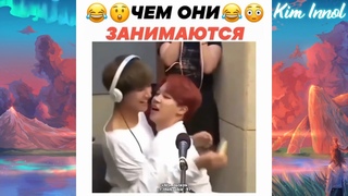 Подборка смешных моментов c BTS из Instagram’а [№20] | Kim Innol