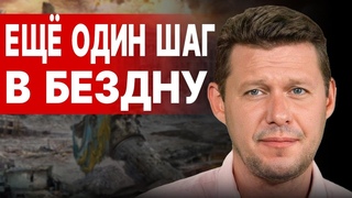 ЧАПЛЫГА: В ВОЙНЕ НАЖАЛИ НА ГАЗ! ОКНО ПЕРЕГОВОРОВ ЗАКРЫВАЕТСЯ...