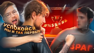 ЛУЧШАЯ КОМАНДА ЕВРОПЫ (на первой неделе)