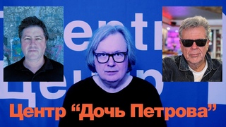 Василий Шумов: курс доллара на