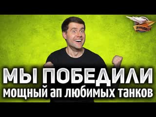 ИС-4, Е 100, Т110E5 круто апнут - Смотрим все цифры - Неужели мы дождались
