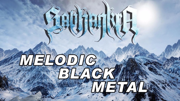 Sabhankra Crushed Under the Fists of the New Reign ( Lyric Video,