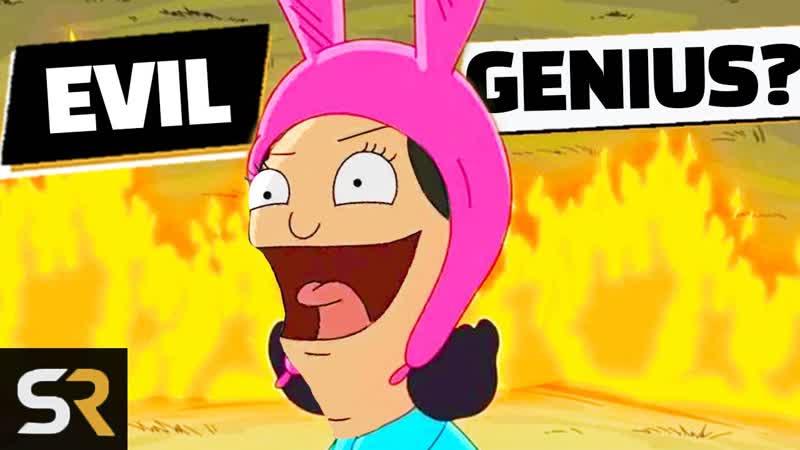 Bobs Burgers: Louises Schemes