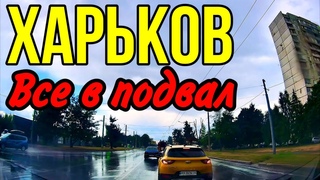 ХАРЬКОВ  ЦЕЛЫЙ ДЕНЬ РАКЕТЫ