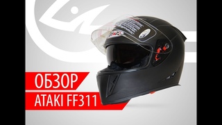 Обзор | мотошлем ATAKI FF311 | (Интеграл с очками)