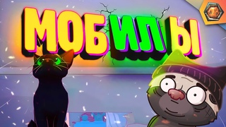 СИТУАЦИЯ ПОД КОТ-ТРОЛЛЕМ | G - игры  Блэк Кити в Биг Сити