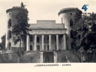Червоногород - центр колись могутнього подільського князівства