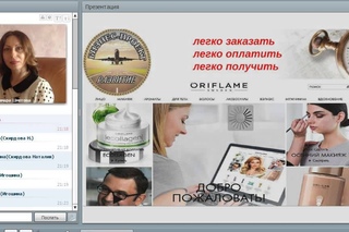 Суть проекта “Развитие “