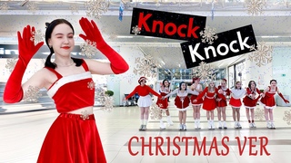 K-POP IN PUBLIC | ONETAKE TWICE KNOCK KNOCK Christmas ver. | Cover Dance by OnSay