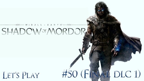 50) Shadow of Mordor (Завершение Великой Охоты) Lets Play, Patrol Capitan, dlc 1, High,
