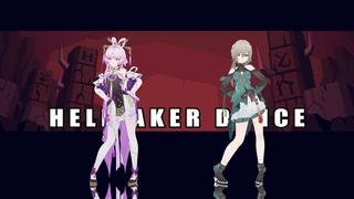 Honkai: Star Rail Helltaker Dance MMD