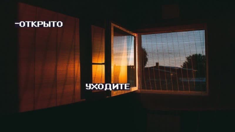 МУЗЫКА ОТ КОТОРОЙ ТЫ УЙДЁШЬ В СЕБЯ, ВАЙБОВЫЕ ПЕСНИ, ГРУСТНЫЕ