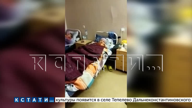 Из теплых палат в неотапливаемый корпус перевели больных
