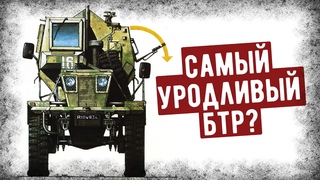 Buffel: БТР По Прозвищу Рвотная Карета