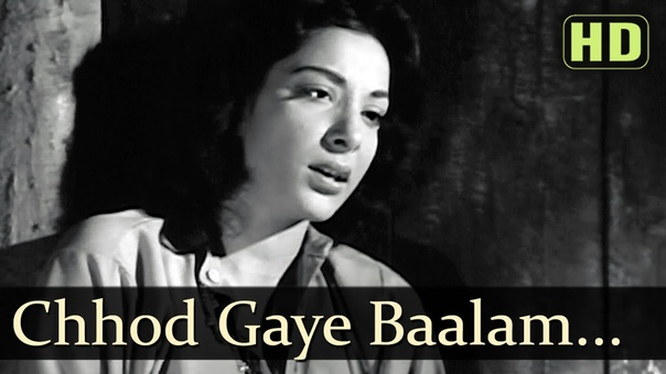Chhod Gaye Baalam Raj Kapoor Nargis Barsaat Bollywood Classic Songs Shankar