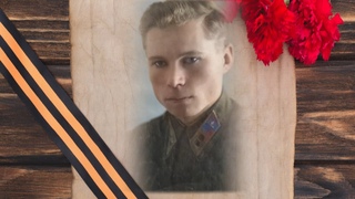 Найдены родственники летчика Ивана Рябкова, захороненного в годы ВОВ на кладбище в Григорьевском