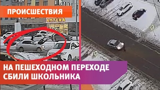 Видео от Оренбург онлайн