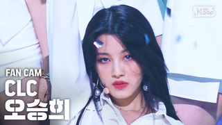 1 4K   'HELICOPTER' (CLC OH SEUNGHEE FanCam)@SBS