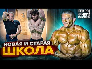 ПЛЕЧИ С НИКОЛАЕМ ЯСИНОВСКИМ 💪🏻 / ТРЕНИРОВКИ С ПРО #1 / ПОДГОТОВКА К ПЕРВЫМ СОРЕВНОВАНИЯМ NBC 10