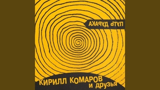 И восходит солнце.