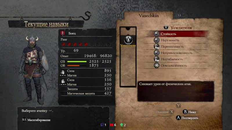 Dragons Dogma: Dark на