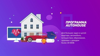 BEFREE - Маркетинг 3 мин
