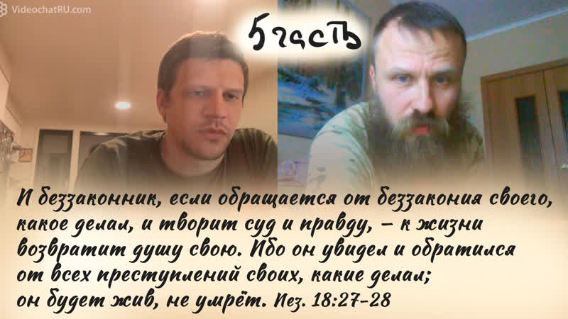 То и он жив будет, потому что был вразумлён, и ты спас душу