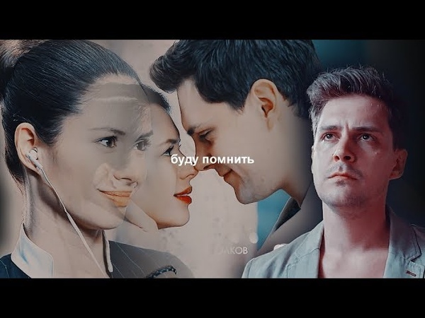 паша + даша я буду