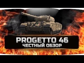 МИР ТАНКОВ СТРИМ