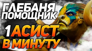 y0nd о бусте и купленных аккаунтах 9к ммр | Патч