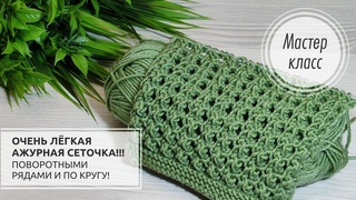 🟢ЛЁГКИЙ узор в исполнении, ПРЕКРАСЕН в изделии!!!💚 Knitting patterns