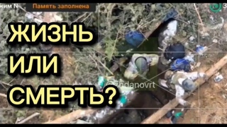 Крутейшее видео штурма опорного пункта ВСУ под Кременной бойцами ВДВ, ГРУ, «Ахмата» #сводкасфронтов