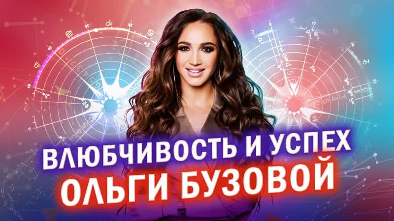 ФОРМУЛА ДУШИ Ольга Бузова и Давид Манукян ( DAVA), Перспектива