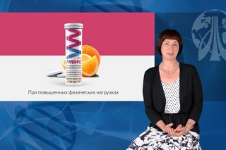 Видеопрезентация препарата Амвикс