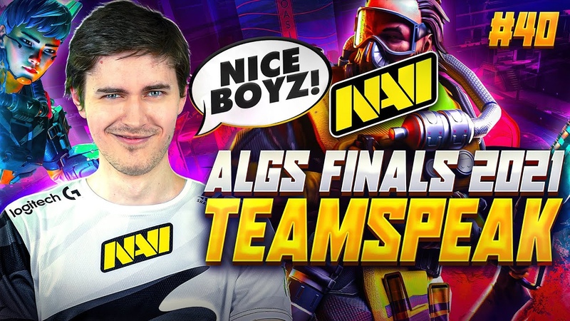 Тимспик NAVI APEX ALGS CHAMPIONSHIP 2021