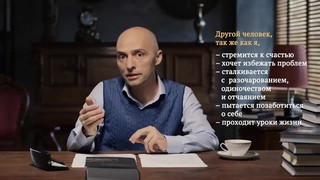 Олег Сунцов. Как стать “лёгким человеком“?