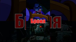 Гросс Штурман из ( Gerand ) VS Кикимора из (Дом Совы)