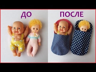 Конверт для куклы пупса  Проект КУКЛЫ ИЗ САДИКА часть 4. Envelope for the doll