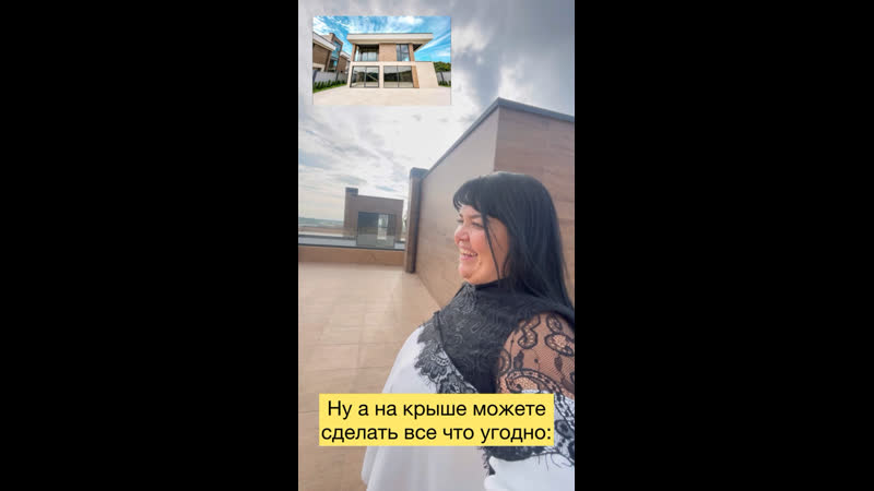 Рубрика, одинцовскиеобзоры, г. Сочи, КП Rich