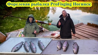 Форелевая рыбалка на платнике. РК ProFishing Ногинск