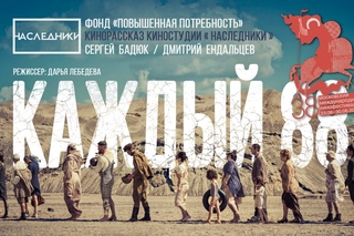 КАЖДЫЙ 88. Короткометражный художественный  фильм. Аутизм.